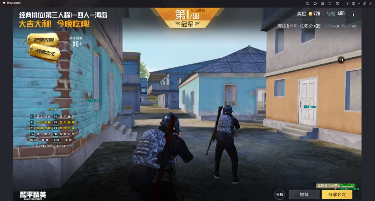 和平精英地铁逃生挂免费不封号 - 战术黑科技助你吃鸡