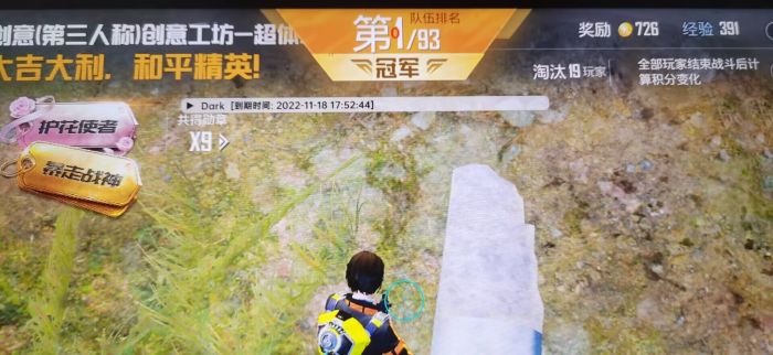 平精英透视十字架挂 - 精准定位稳定压枪神器
